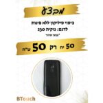 מבצע כיסוי סיליקון ללא פינות לנוקיה 230