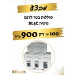 מבצע 100 סוללות BL5C רק 900 שח
