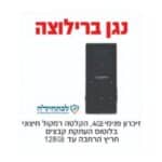 נגן MP3 ברילוצה 4GB עם תמיכה בכרטיס עד 128GB